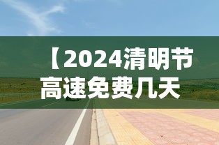 【福建省疫情最新文件公布,福建最新通知】 【福建省疫情最新文件公布,福建最新通知】
