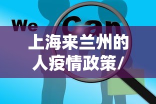 包含昌平一售货员阳性的词条