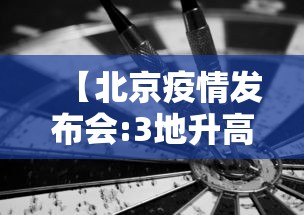 玩家必备“微信玩金花房卡怎么充值”详细房卡怎么充值教程