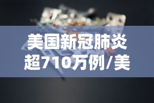 【吉林确诊感染源成谜/吉林新冠】 【吉林确诊感染源成谜/吉林新冠】