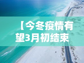 陕西新增5例本土确诊病例详情公布:陕西最新感染情况