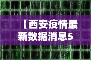 玩家必备“微信玩金花房卡怎么充值”详细房卡怎么充值教程