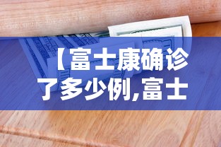 【福娃外挂,福娃系列图谜全集】