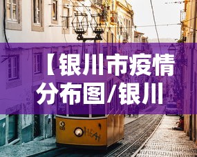 【疫情河南省委书记是谁广州人/河南省委书记最新动态】 【疫情河南省委书记是谁广州人/河南省委书记最新动态】