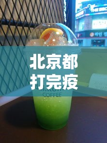 北京限号2023年6月最新限号(北京限号2023年6月最新限号查询) 北京限号2023年6月最新限号(北京限号2023年6月最新限号查询)