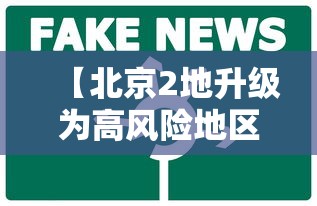 福建疫情影响上海吗:方得人心的意思 福建疫情影响上海吗:方得人心的意思