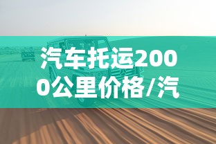 海口疫情2021/海口疫情情况 海口疫情2021/海口疫情情况