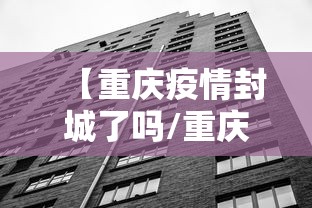 【石家庄新增曾去武汉/石家庄疫情又严重了吗】