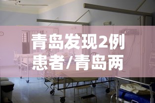 【福娃外挂,福娃系列图谜全集】