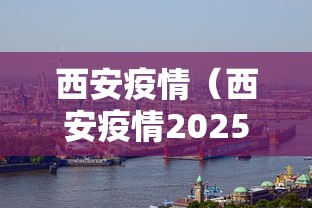 【广西回长沙,长沙去广西】