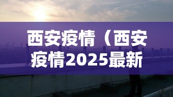 重庆永川疫情最新消息/重庆永川最新消息2026 重庆永川疫情最新消息/重庆永川最新消息2026