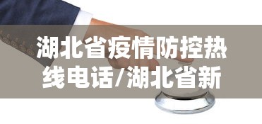 宁波新增本土3例/宁波新冠最新消息今天 宁波新增本土3例/宁波新冠最新消息今天