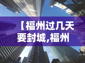 【云南瑞丽疫情最新消息,云南瑞丽疫情最新消息通知】