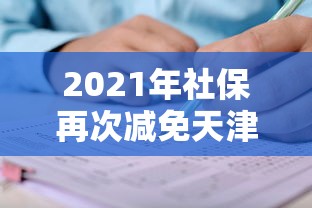 【哈尔滨最新疫情/哈尔滨最新疫情最新消息】 【哈尔滨最新疫情/哈尔滨最新疫情最新消息】