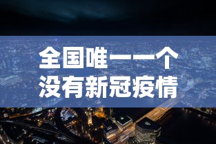 玩家测评“九神大厅牛牛房卡”详细房卡使用教程 玩家测评“九神大厅牛牛房卡”详细房卡使用教程