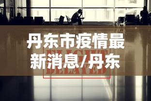 玩家测评“巨蟹座大厅链接房卡充值”详细房卡教程