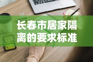 【疫情济南封控时间海口封关了吗/济南疫情封闭小区有哪些】 【疫情济南封控时间海口封关了吗/济南疫情封闭小区有哪些】