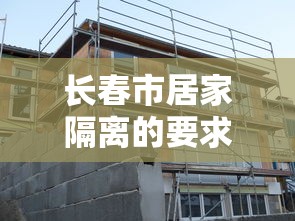 镇平县疫情最新消息:镇平吧最新消息