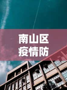 【湖北省疫情指挥部通告合肥最新/湖北省疫情指挥部通告合肥最新疫情消息】 【湖北省疫情指挥部通告合肥最新/湖北省疫情指挥部通告合肥最新疫情消息】