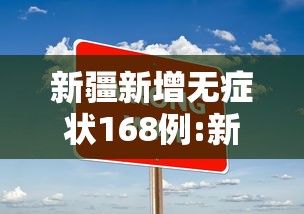 【31省新增本土90例/31省市新增本土104 525】