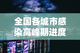 大朗疫情/东莞大朗最新新闻头条新闻 大朗疫情/东莞大朗最新新闻头条新闻