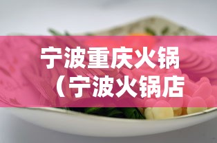 2021余姚疫情通知/7月9号余姚市发布预警信息