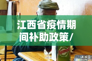 山东新增本土无症状49例(山东新冠疫情最新动态) 山东新增本土无症状49例(山东新冠疫情最新动态)