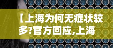 深圳新增19例本土确诊(深圳新冠情况) 深圳新增19例本土确诊(深圳新冠情况)