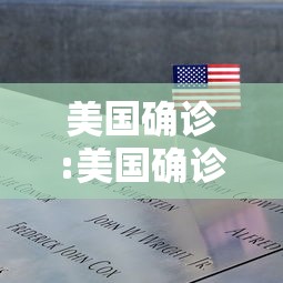 北京两周新增269例/北京昨增本土197174例 北京两周新增269例/北京昨增本土197174例