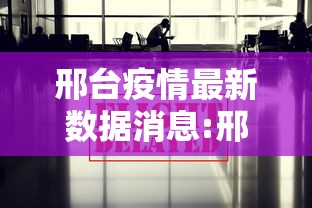 四川绵阳疫情最新消息/四川疫情实时动态