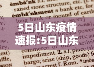 【开平疫情防控/开平疫情防控中心】 【开平疫情防控/开平疫情防控中心】