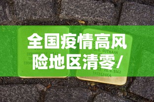 秒懂教程“微信群玩金花房卡从哪里充值”详细房卡怎么购买方式 秒懂教程“微信群玩金花房卡从哪里充值”详细房卡怎么购买方式