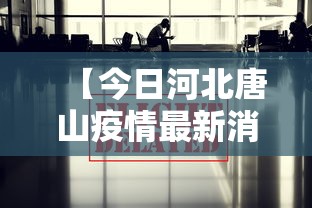上海今天刚刚发生的新闻(上海今天刚刚发生的新闻事件) 上海今天刚刚发生的新闻(上海今天刚刚发生的新闻事件)
