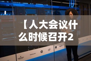 【乌鲁木齐水利厅副厅长名单/乌鲁木齐水利厅书记】 【乌鲁木齐水利厅副厅长名单/乌鲁木齐水利厅书记】