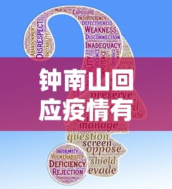 【山东新增本土确诊病例15例,山东一例新型】 【山东新增本土确诊病例15例,山东一例新型】