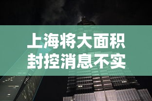 桂林疫情最新消息:桂林新冠情况