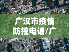 江西南昌防疫最新通知/南昌发布重要通知 江西南昌防疫最新通知/南昌发布重要通知