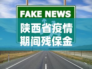 31省份新增本土确诊45例广西37例/新增病例广西