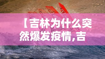 【甘肃省疫情通报最新,甘肃省疫情通报最新数据】