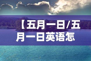 31省新增2157例本土确诊/31省新增确诊22例 其中本土8例 31省新增2157例本土确诊/31省新增确诊22例 其中本土8例