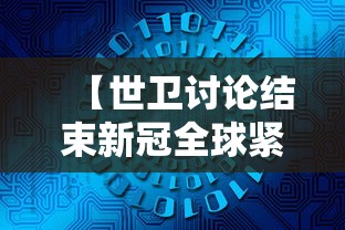 31省份新增本土确诊45例广西37例/新增病例广西