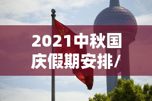 【河北保定疫情,河北保定疫情最严重时间】