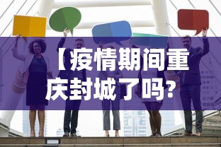 31省新增2157例本土确诊/31省新增确诊22例 其中本土8例 31省新增2157例本土确诊/31省新增确诊22例 其中本土8例