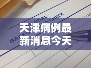杭州顺丰余杭中转场已有49人确诊(杭州顺丰中转中心电话) 杭州顺丰余杭中转场已有49人确诊(杭州顺丰中转中心电话)
