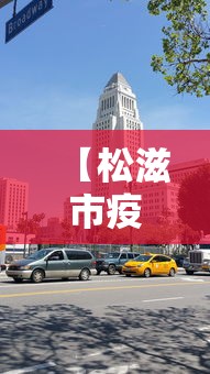 杭州顺丰余杭中转场已有49人确诊(杭州顺丰中转中心电话) 杭州顺丰余杭中转场已有49人确诊(杭州顺丰中转中心电话)