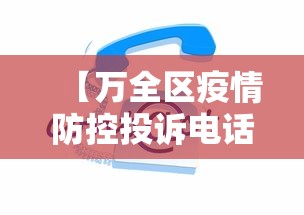 山东新增本土确诊175例无症状172例/山东确诊病例 山东新增本土确诊175例无症状172例/山东确诊病例