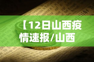 【北京何时解封/北京何时解封最新消息】 【北京何时解封/北京何时解封最新消息】