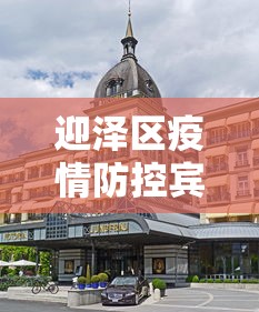 南京疫情报告最新(南京疫情报告最新消息) 南京疫情报告最新(南京疫情报告最新消息)