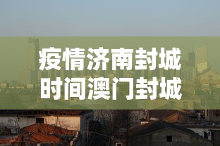 海南省的疫情情况/海南省疫情 2022 海南省的疫情情况/海南省疫情 2022