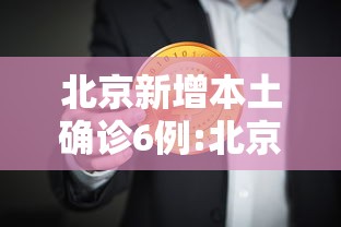 南京停学不停课:南京最近有学校停课吗